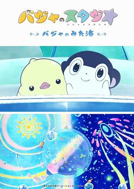 笔记本外接显示器刷新率